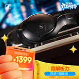 森海塞尔（Sennheiser）HD560S HiFi耳机有线高保真音乐耳机 开放式头戴游戏耳机 礼物