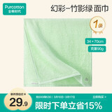 全棉时代毛巾纯棉不易掉毛加大加厚方巾抗菌柔软强吸水 竹影绿32*70cm