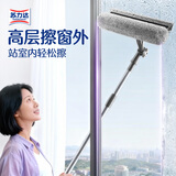 苏力达擦玻璃神器家政专用玻璃刮擦窗器长杆高层窗外家用洗窗户清洁工具 爆款灰-1.5米【万向擦窗器】送泡腾片