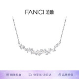 Fanci范琦紫藤花微笑项链女白银花朵轻奢吊坠生日礼物首饰女友送老婆