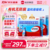 哈药钙铁锌口服液180支补钙三精葡萄糖酸钙酸锌儿童液体钙1-4-17岁