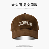 南极人（Nanjiren）棒球帽男女春夏季四季遮阳帽深顶防晒大头围鸭舌帽显脸小帽子女