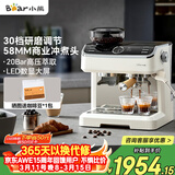 小熊（Bear）咖啡机 意式半自动家用咖啡机 研磨一体机 现磨咖啡豆手动打奶泡 KFJ-E28A5