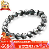 石玥珠宝精品8-9mm天然绿幽灵手串本命年转运珠手链男女士款 水晶玛瑙