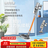 徕芬万家手持无线吸尘器静音大吸力吸尘拖地擦地吸拖一体智能全自动除螨床宝猫狗宠物长续航团建礼物 V101Ultra荣耀版 员工福利公司团建年会最佳礼物