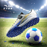 安踏儿童足球鞋TF雄狮碎钉专业青少年户外训练运动鞋子男6-12岁小学生 【店长推荐丨大小童同款】银/金属金/黑-1 33 鞋内长20.5cm