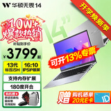 华硕无畏pro14酷睿版14英寸超轻薄高性能笔记本电脑AIPC金属高刷全能本3D设计办公商务家用便携超极本 13代标压i5H 16:10护眼屏180开合银色 16G内存 512G固态硬盘定制