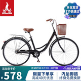 凤凰（Phoenix）自行车成人男女通用城市通勤青少年单车女芭蕾 24英寸钢琴黑