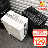 ULDUM行李箱男旅登机箱行箱子铝框拉杆箱学生小型登机密码箱皮箱开学季 星耀铂金铝框-尊贵黑【内里随机发货】 20英寸 【可登机】