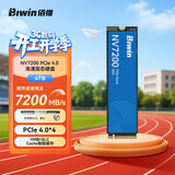 佰维（BIWIN）4TB SSD固态硬盘M.2接口(NVMe协议) NV7200系列 PCIe4.0读速7200MB/s AI PC存储电脑配件