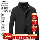 七匹狼夹克男休闲外套男装立领三防春季纯色防风衣男式茄克衫商务轻正装 黑色-三防不易皱1815款 XL (175) (推荐125-140斤)