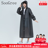 SooGree雨衣成人一体式单人长款加厚全身防雨水电动车通勤户外出行雨披 黑茶色或黑色批次不同以实物为准 均码