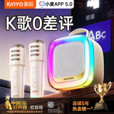 金运【26年Ai升级款丨热销No.1】k歌麦克风音箱一体机无线话筒唱歌神器家庭KTV套装声卡小音响卡拉OK88 米色双麦丨自带消原音