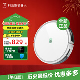 科沃斯yeeedi一点K730扫地机器人智能规划全自动回充地宝K650同款扫拖一体养宠防缠绕滚刷家用清洁吸尘器 [只扫不拖]超大尘盒 养宠优选