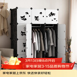 安尔雅简易衣柜塑料组合收纳柜组装单人衣柜出租房大容量双人衣橱非布艺