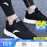 安踏运动鞋男鞋舒适网面跑步鞋男轻便软底减震休闲鞋户外旅游鞋男