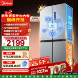 美的（Midea）慧鲜480升双变频一级能效十字四开门双开对开门超薄家用电冰箱风冷大容量国家补贴 BCD-480WSPZM(E)