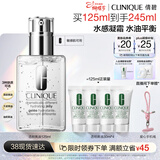 倩碧油皮黄油125ml透明清爽乳液保湿面霜敏感肌护肤品生日礼物