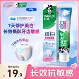 DARLIE好来超白修白抗敏感羟基磷灰石专业修护牙膏40g山茶茉莉味