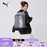 彪马（PUMA）红色轻便旅行大容量双肩包男女款户外运动学生书包074417 灰色-02 OSFA