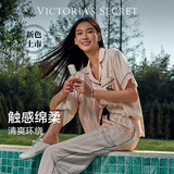 维多利亚的秘密 单依纯同款 宅度假系列天丝绵柔印花凉感睡衣套装家居服可外穿女 3MQ4桃心狙击-短袖长裤 11262805 M