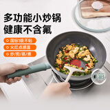 苏泊尔（SUPOR）陶晶健康不粘炒锅平底炒菜锅煎锅26cm电磁炉燃气通用易洁少油烟