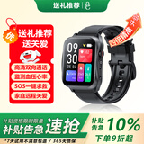 AC【老人定位手表】跌倒报警血压健康智能手环心率脑梗预警上报