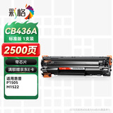 彩格 CB436A 36A易加粉黑色硒鼓（适用惠普HP LaserJet P1505 P1505N M1120 M1120n M1522 M1522nf）