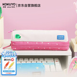 国誉（KOKUYO）Tyakasha塔卡沙联名双层分类收纳学生大容量笔袋女孩男孩高颜值多功能文具盒铅笔盒 涤纶 米粉 1个