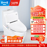 地尔（iDear）水疗通便清肠智能马桶盖冲洗多功能加热烘干电动坐便盖U型盖板 惠享版（不配净水）+底座