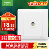 施耐德电气 单电话插座面板 86型单联电话插座弱电面板 睿意系列 白色