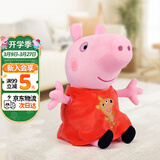 小猪佩奇毛绒玩具女宝抱枕大号玩偶公仔佩琪娃娃女孩生日礼物