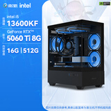 影驰 Intel i5 14600KF/14700KF/RTX5060TI/5070TI 电竞直播畅玩三角洲游戏组装电脑DIY全套主机 配置三 13600KF+RTX5060TI