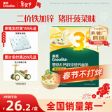 英氏（Engnice）婴幼儿面条猪肝菠菜味175g 宝宝辅食婴儿儿童早餐线面 采销真验厂