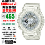 卡西欧（CASIO）Baby-g女表防震防水双显石英表多功能时尚运动学生礼物推荐 冰韧透明白BA-110CR-7A