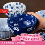 美浓烧（Mino Yaki）日式面碗 家用釉下彩微波炉青花陶瓷吃面碗商用牛肉汤面碗 春樱秋叶【16.0CM*8.5CM】