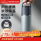 苏泊尔（SUPOR） 保温杯316L不锈钢大容量水杯学生保温杯男女士车载户外便携杯子 羽灰色【经典款】500ML