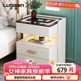 罗森（LUOSEN）智能床头柜三层卧室多功能无线充电储物柜 米白