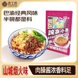 良工坊重庆风味豌杂小面215.5g豌杂面速食面条豌豆肉臊炸酱面儿童早餐面