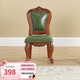 格澜帝尔（growdear） 小椅子欧式客厅真皮凳小圆凳子宝宝换鞋凳家用沙发凳实木靠背椅 雕刻靠背湖水绿315*325*620小款 30cm 雕刻小款