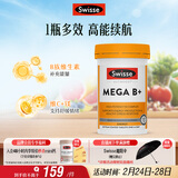 Swisse斯维诗 超级复合维生素B族60片含17种营养 8大B族维生素b1b2b3b6