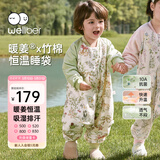 威尔贝鲁（WELLBER）恒温睡袋婴幼儿1-3岁薄款春秋竹棉睡衣儿童宝宝防踢被子 森林3XL