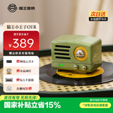 猫王收音机猫王音响小王子OTR无线便携式蓝牙音箱家用户外可爱复古小音响 复古绿 节日礼物送男生女生