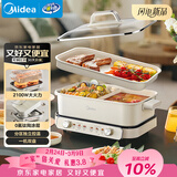 美的（Midea）电火锅鸳鸯锅烤肉锅火锅专用锅0氟涂层超薄速沸电火锅多功能锅料理锅分体式6.5L多用途锅DLS3322R2