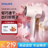 飞利浦（PHILIPS）【papi酱推荐】电吹风机3系Pro荧光筒粉色 家用负离子护发大功率快速干发学生宿舍专用 送生日礼物