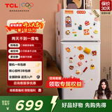 TCL 116升迷你双门养鲜小冰箱白色 均匀制冷 低音环保 宿舍租房小型节能冰箱 R116L5-B