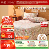水星家纺床单纯棉100%全棉秋冬磨毛加厚A类加绒被单加大单人床罩180x230cm