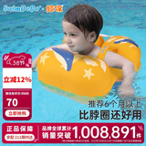 鲸保婴儿游泳圈宝宝腋下圈儿童泳圈洗澡用具戏水玩具生日礼物K8010L