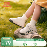 牧童学步鞋春秋季童鞋男童机能软底婴儿面包鞋革面女宝宝鞋 橡果咖18