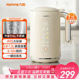 九阳（Joyoung）破壁机0.8-1.2L豆浆机 IMD彩屏可预约2-4人用易清洗家用全自动料理机榨汁机D650